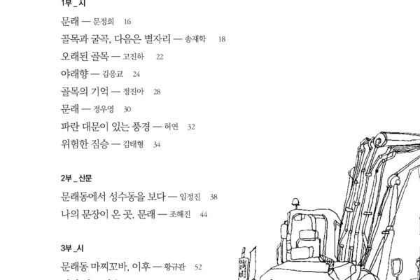 KakaoTalk_20170801_151343302