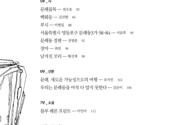 KakaoTalk_20170801_151347105