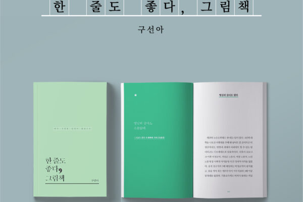 문장 카드뉴스_1