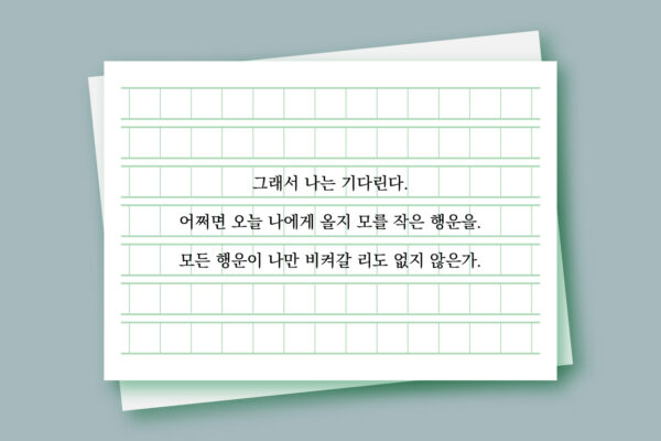 문장 카드뉴스_3