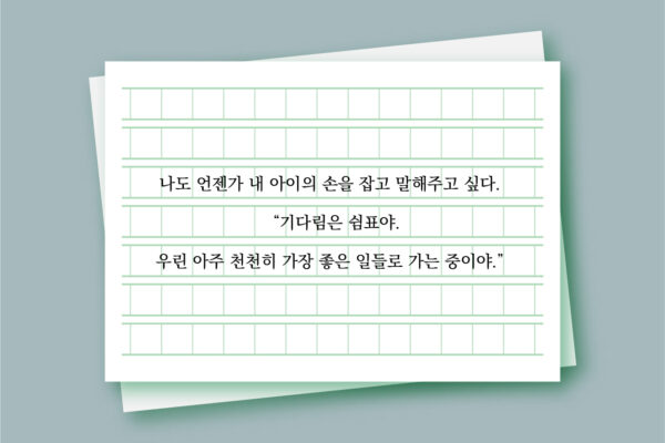 문장 카드뉴스_5